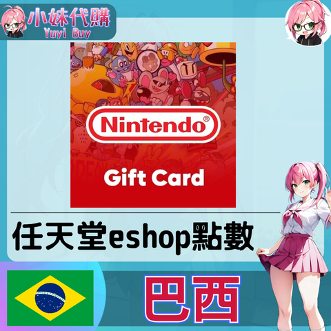 巴西-fotor-20251222171647