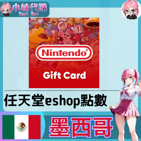 墨西哥-fotor-2025122217161