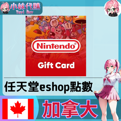 加拿大-fotor-20251222171553