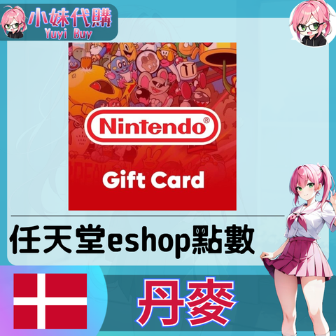 丹麥-fotor-20251222171729