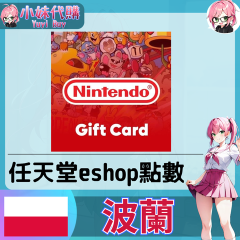 波蘭-fotor-20251222171722