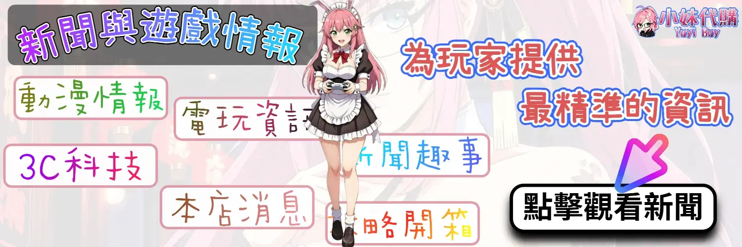 首頁輪撥 電腦板_2-轉檔前格式-為-png