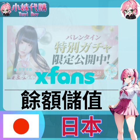 日本-fotor-20260208214341