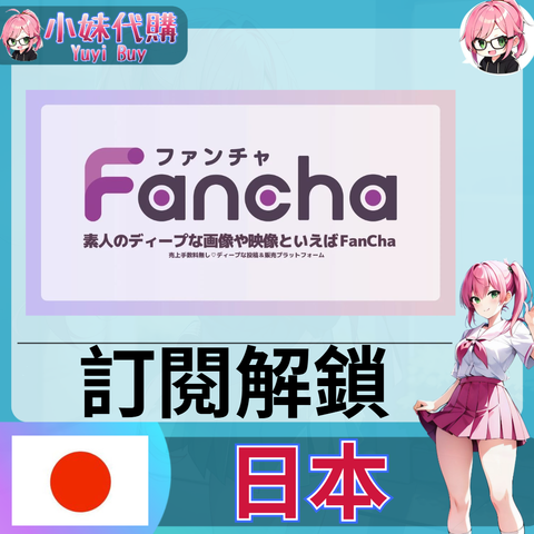 日本-fotor-20260208214140