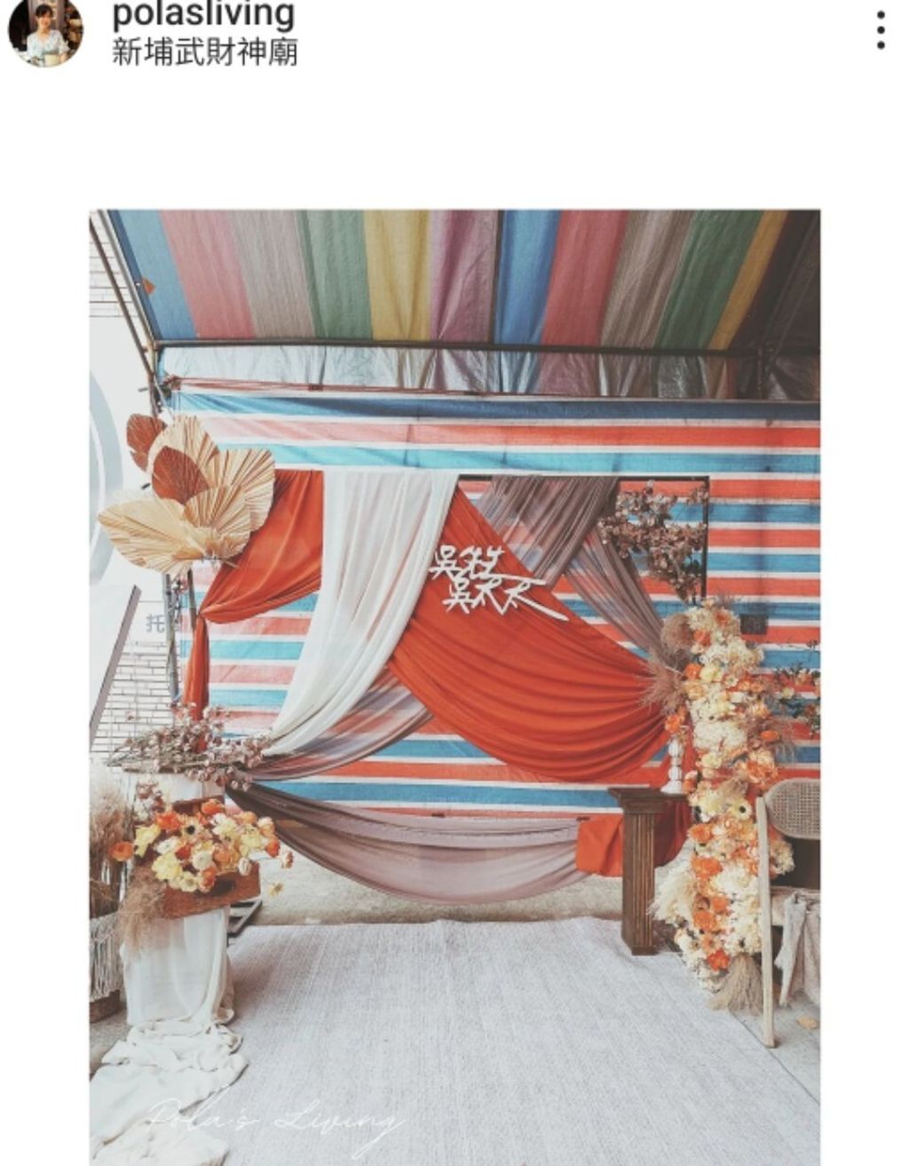 LINE_ALBUM_［佈置集錦］_240321_12