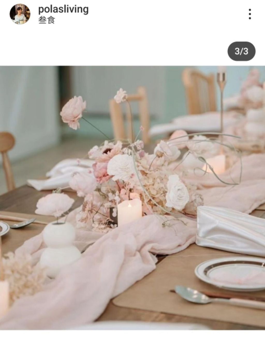 LINE_ALBUM_［佈置集錦］_240321_19