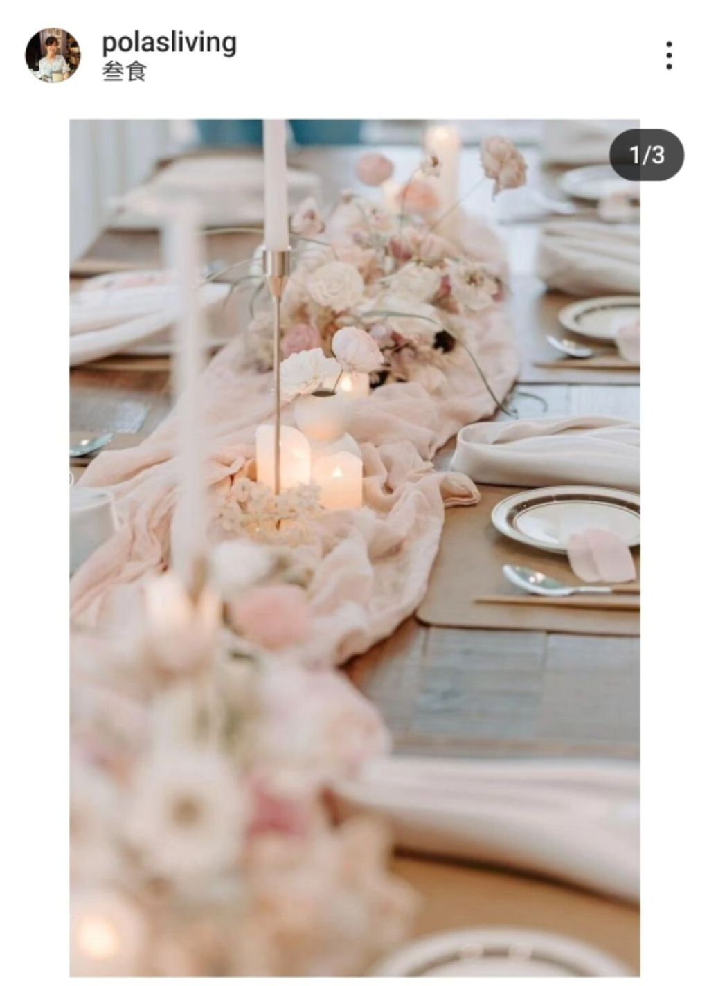 LINE_ALBUM_［佈置集錦］_240321_20