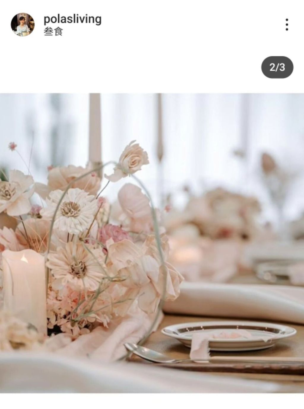 LINE_ALBUM_［佈置集錦］_240321_18