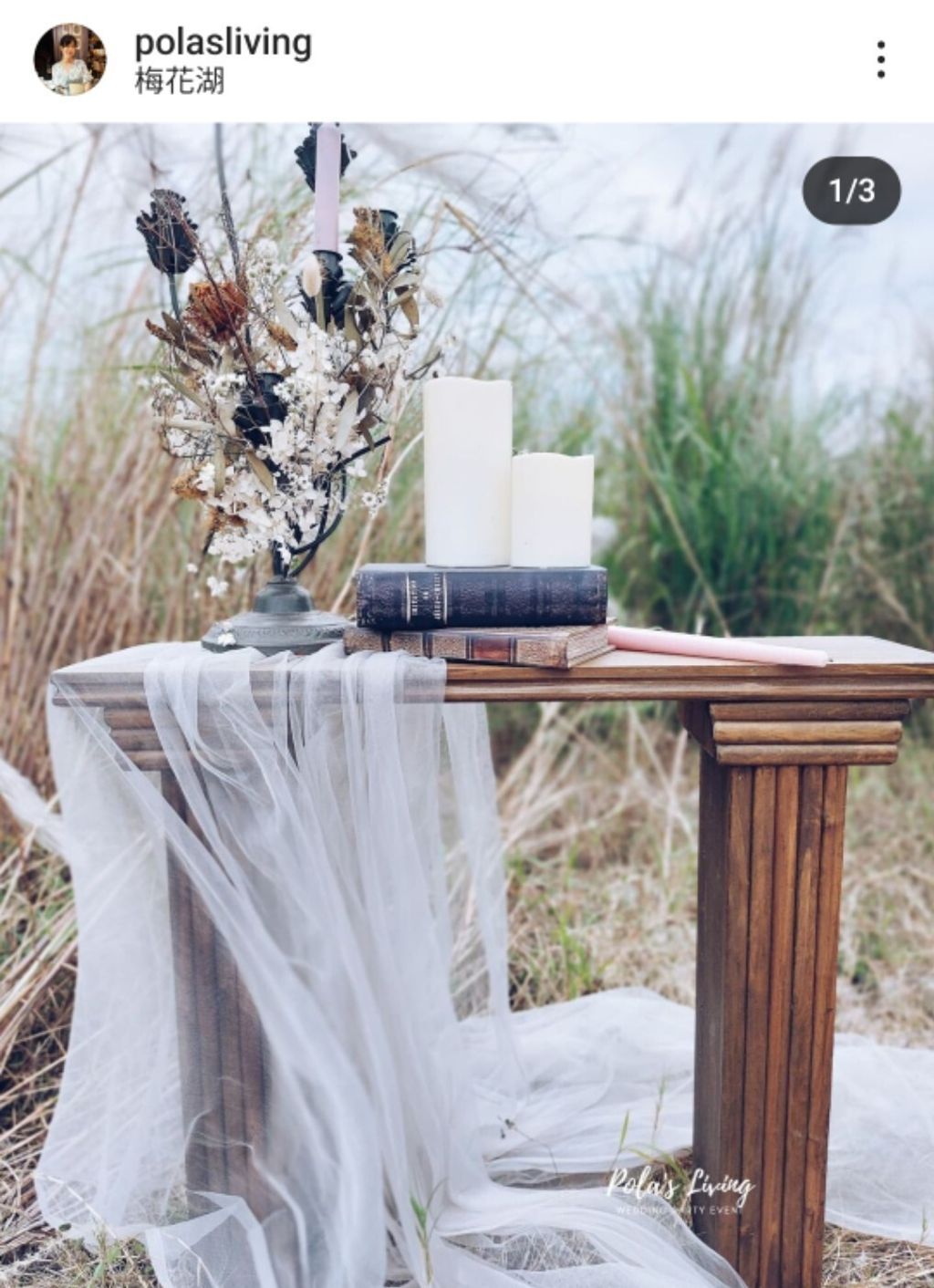 LINE_ALBUM_［佈置集錦］_240321_28