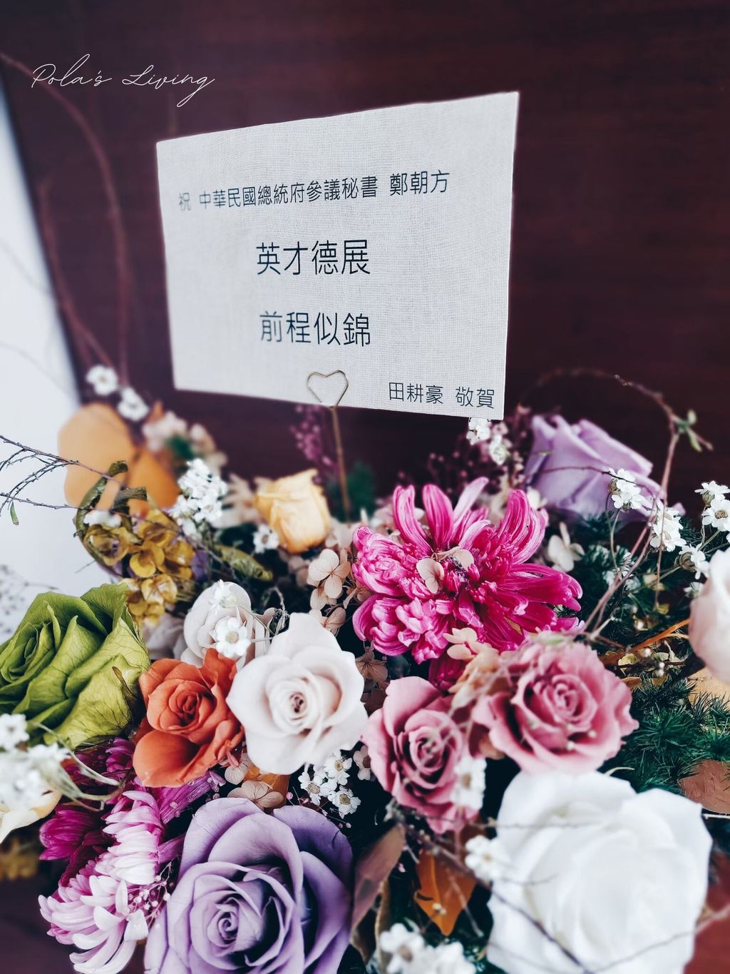 LINE_ALBUM_［花藝作品參考歡迎成品或課程私訊預訂］_260424_311