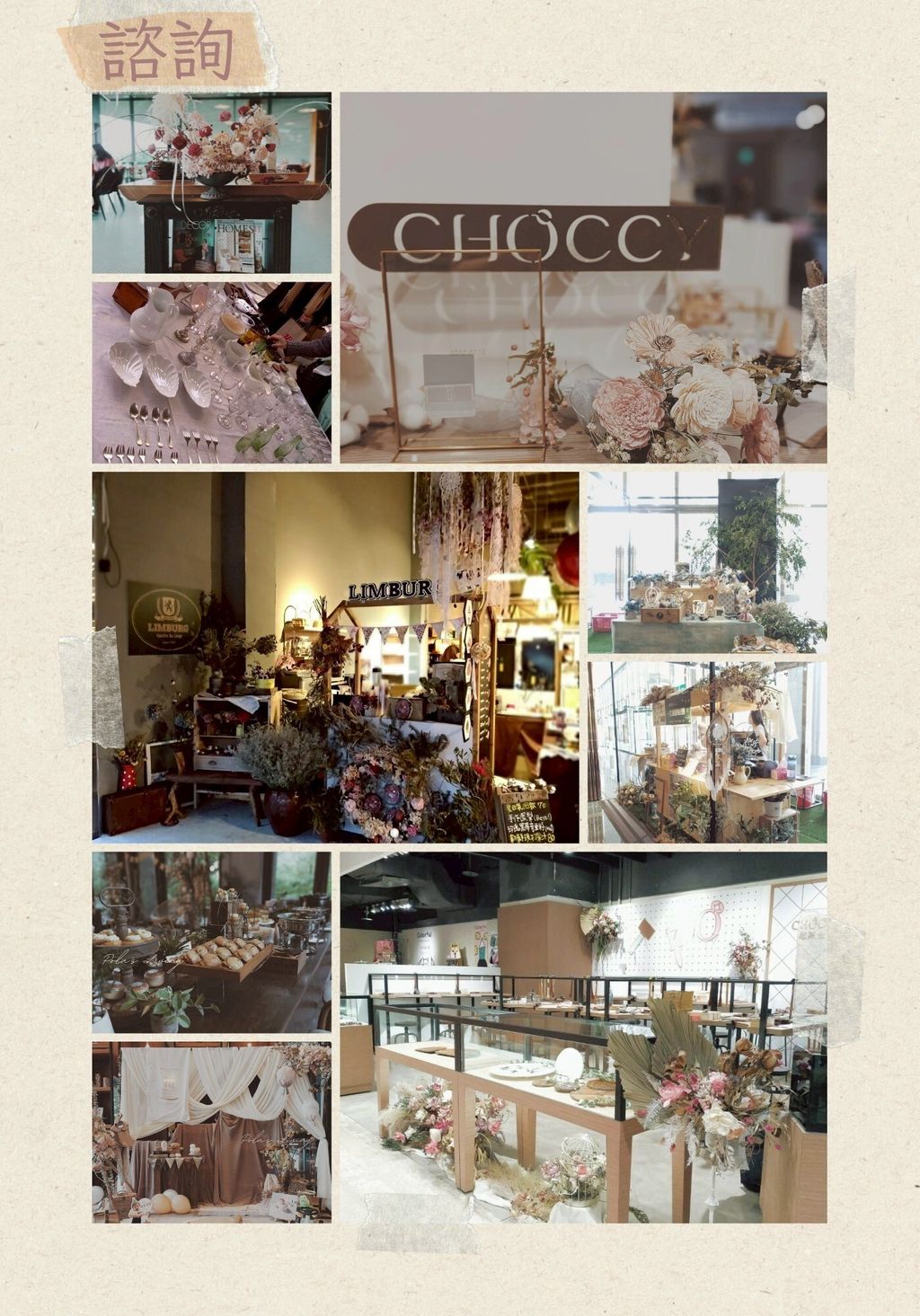 LINE_ALBUM_［Pola的自我介紹］_250905_2