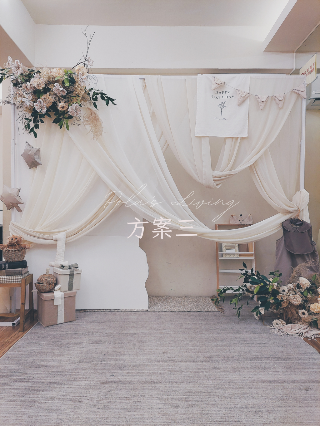 Pola's Living 的複本