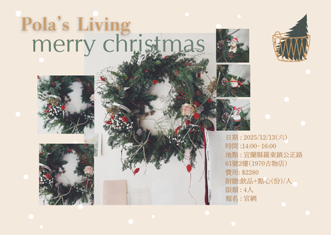 Beige & Green Illustrated Merry Christmas Postcard (1)