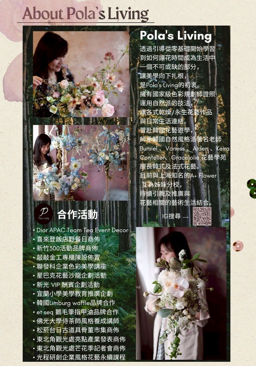 LINE_ALBUM_［Pola的自我介紹］_260109_7