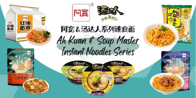 Simple Days | NOODLES