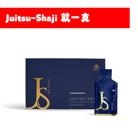 Juitsu-Shaji 就一支.png