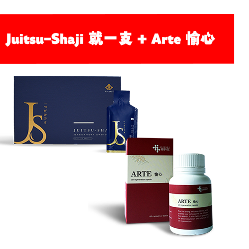 jiu 1.png