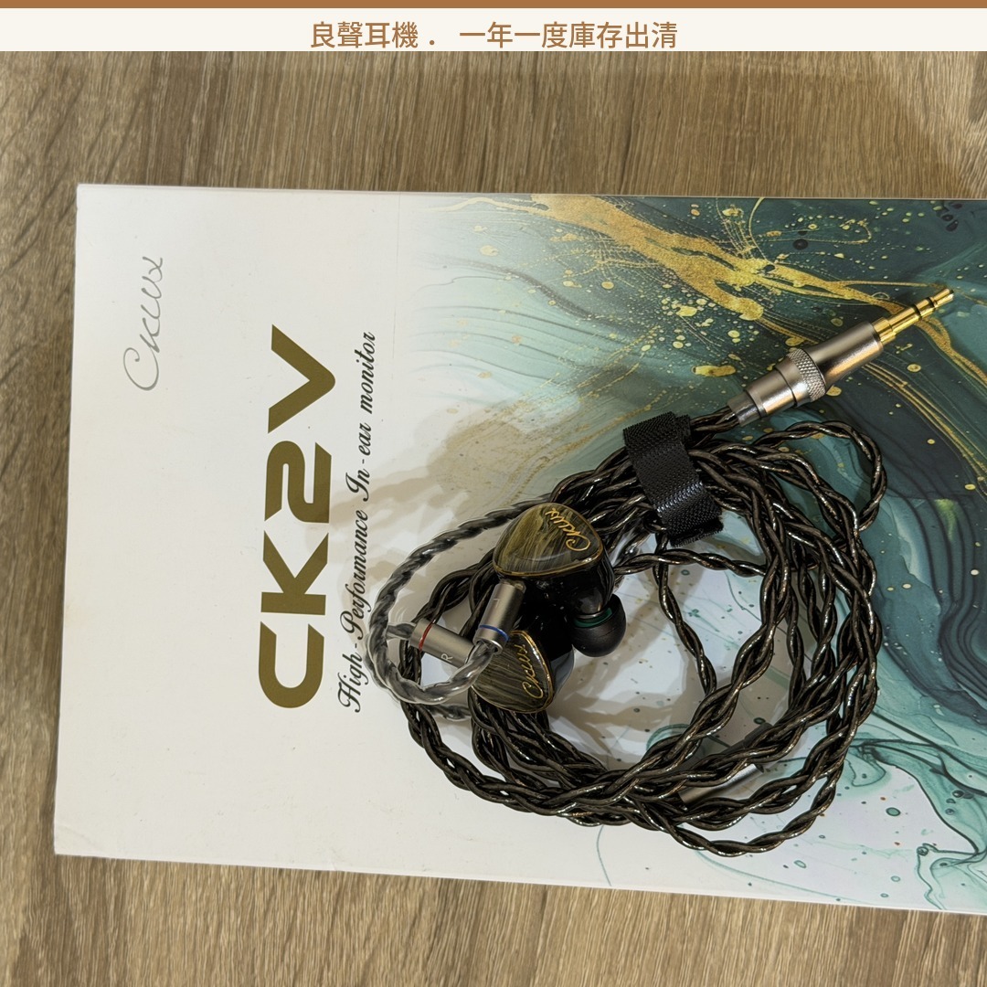 耳機_CK2V_主圖