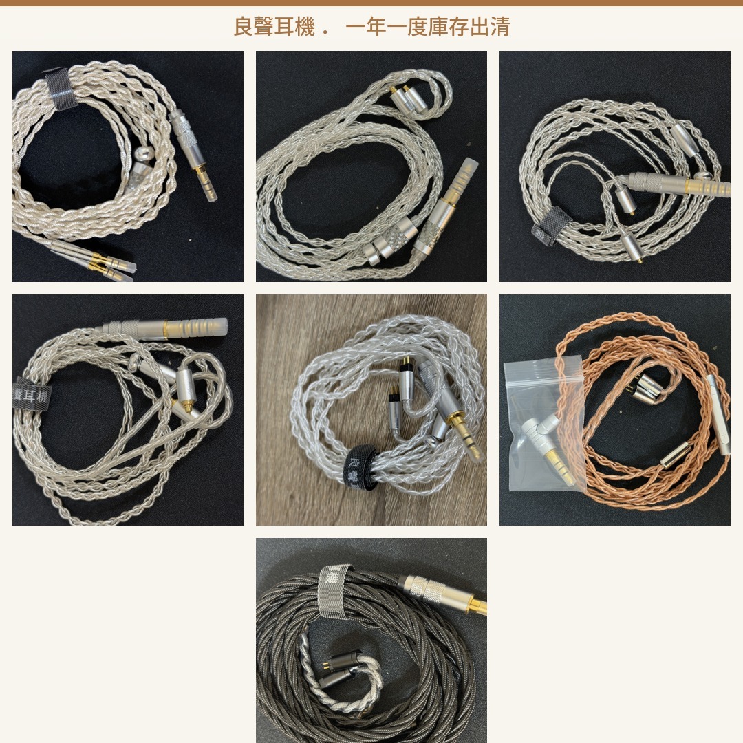 線材出清_主圖