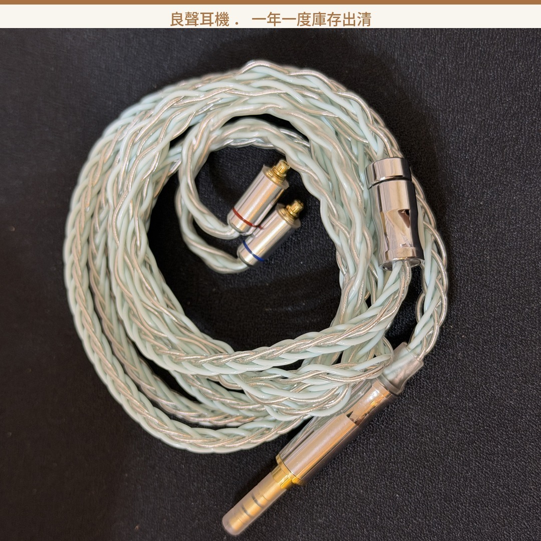 線材_13_基礎銅鍍銀
