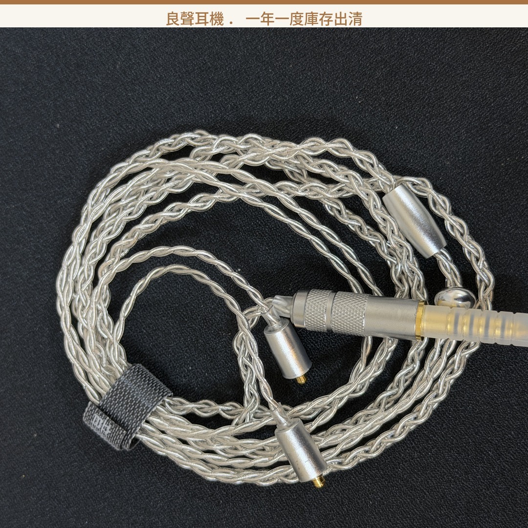 線材_07_四股純銀MMCX