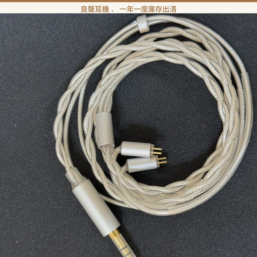 線材_12_4N銅鍍銀