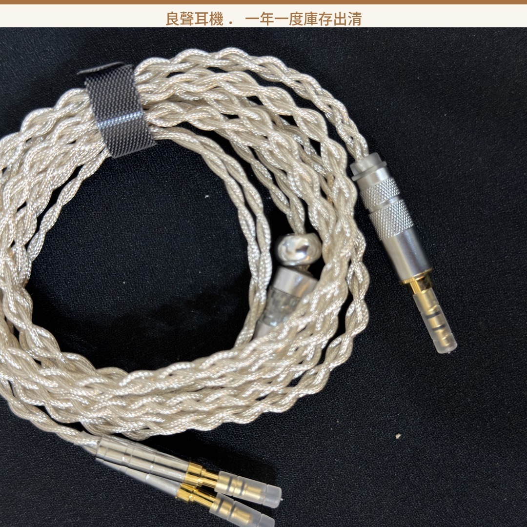 線材_05_萬隆耳罩線