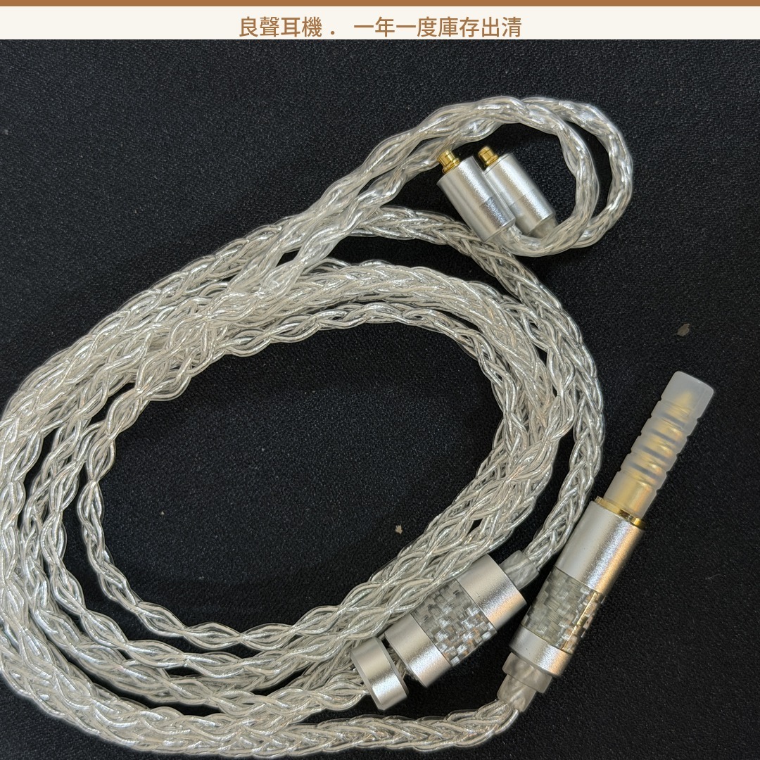線材_06_八股純銀