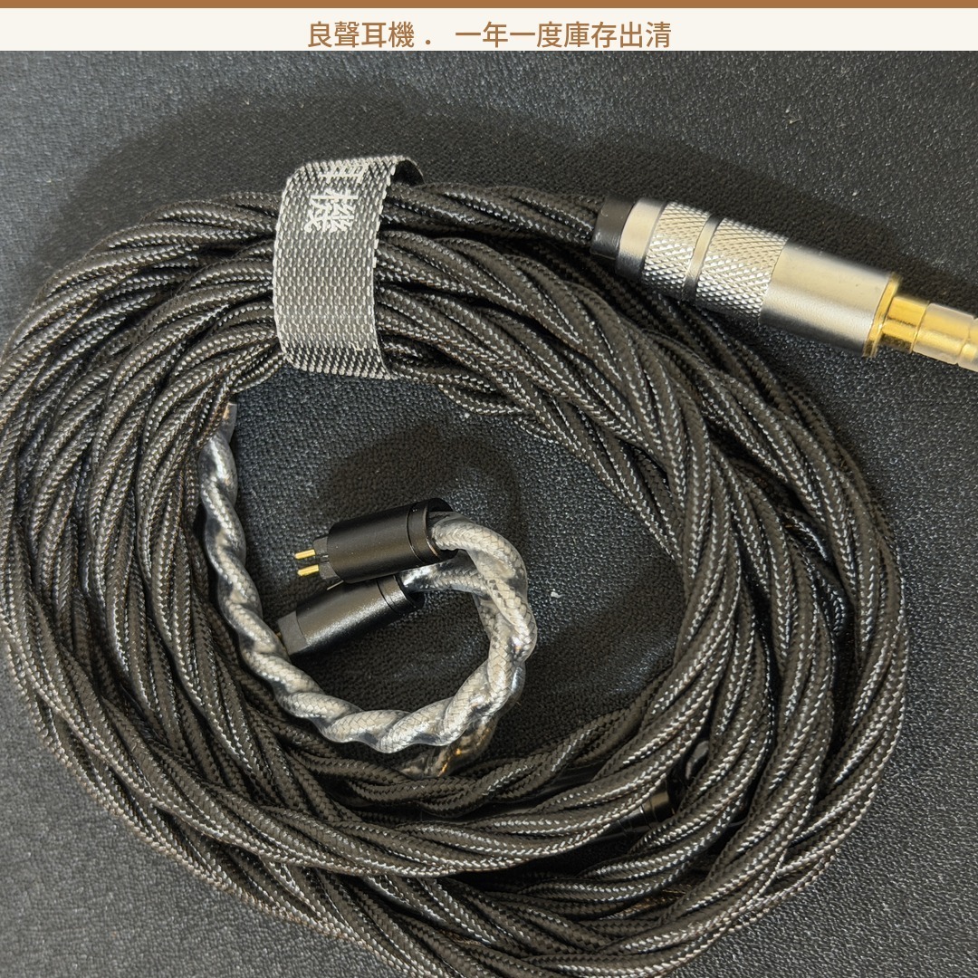 線材_11_屏蔽包網