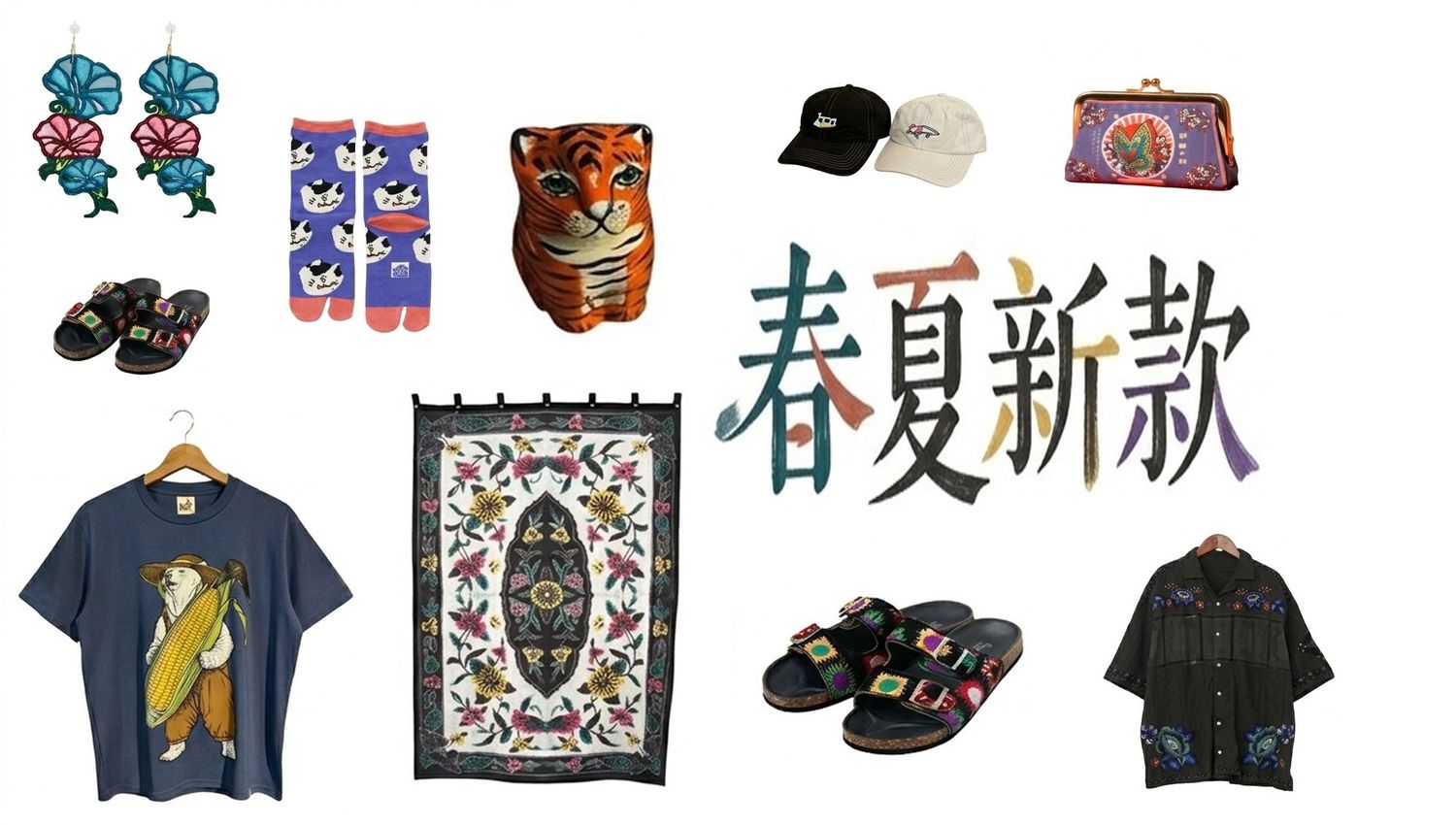 Saibabaethnique - 春夏新品上市