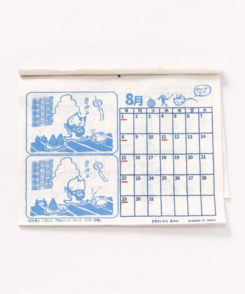NSSP6305_p8