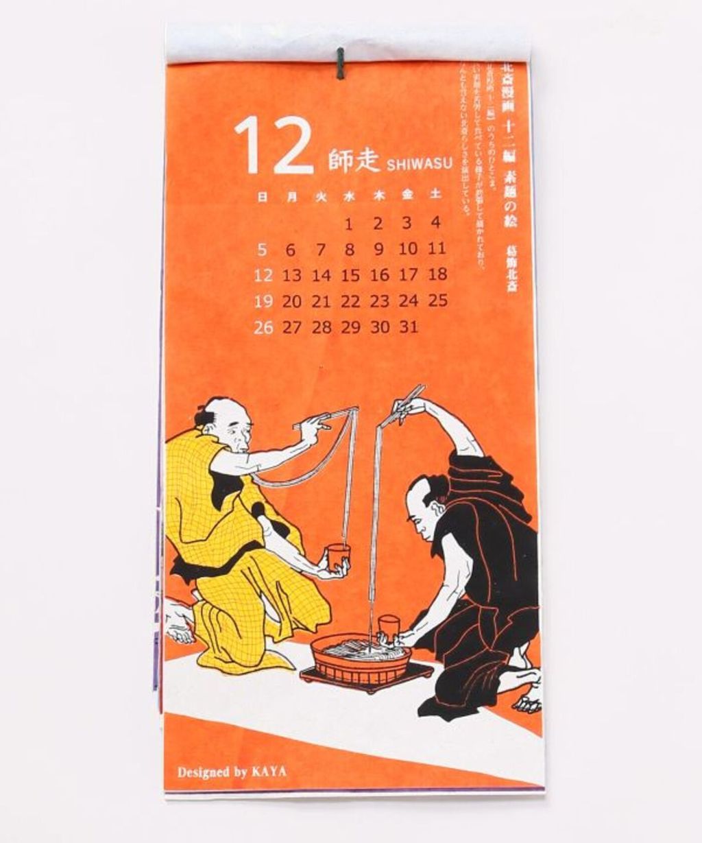 7NSP6307_p19