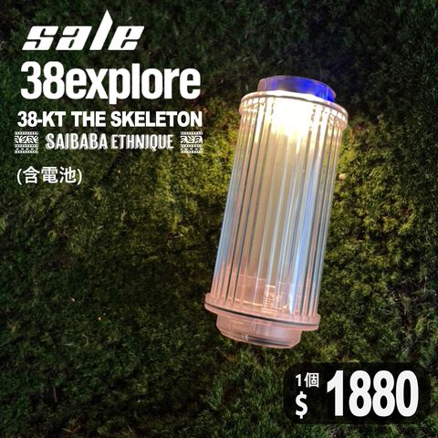 POP 含電池 1880