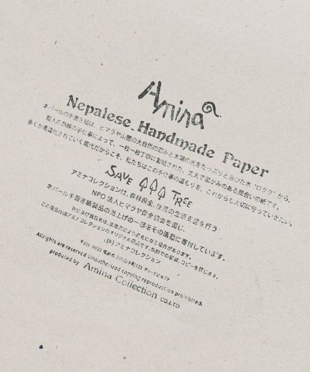 NSSP5305_p16