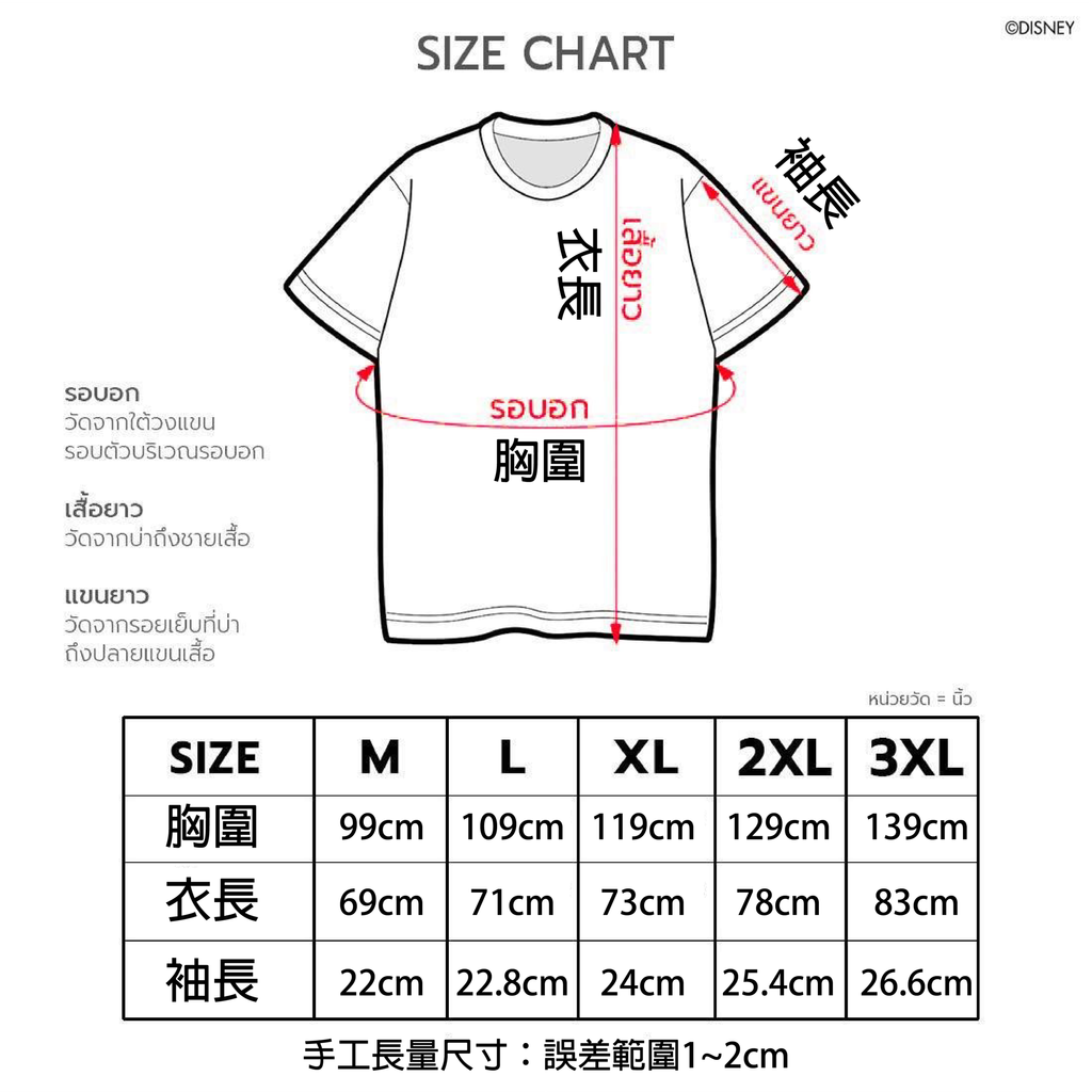 新尺寸表-01-01-01