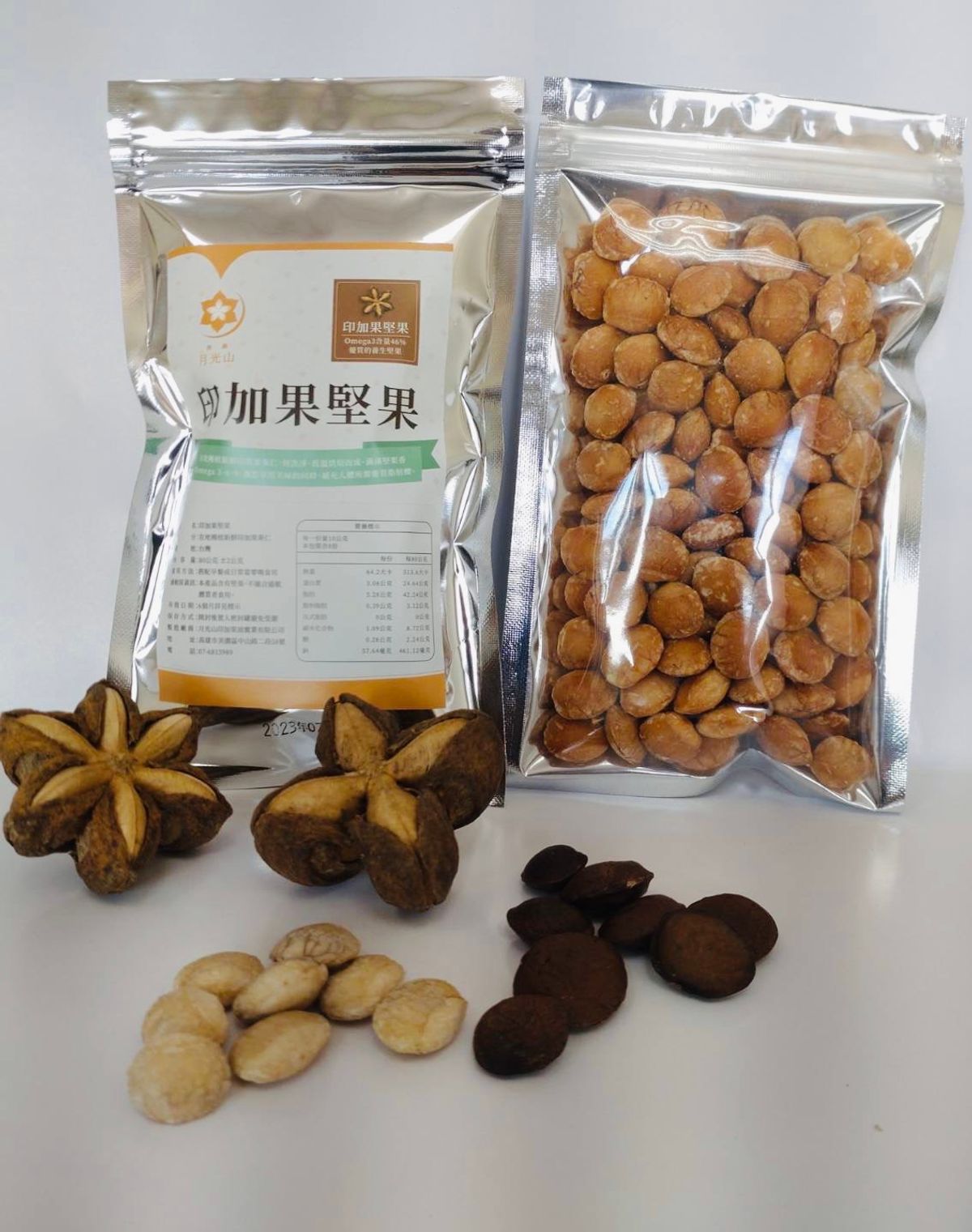月光山印加果油最新產品「印加果堅果」!