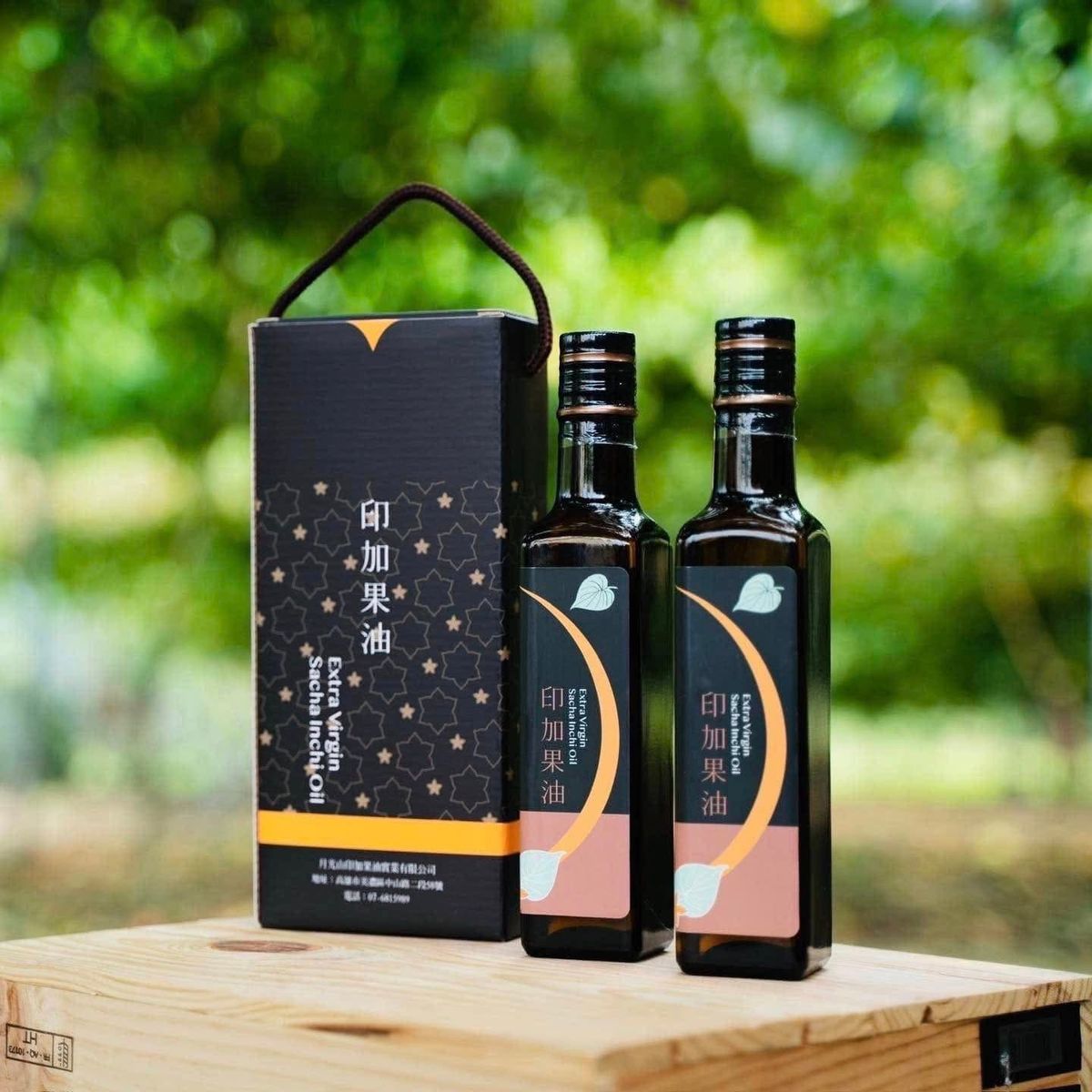 ❤️月光山印加果油5週年感恩回饋活動❤️