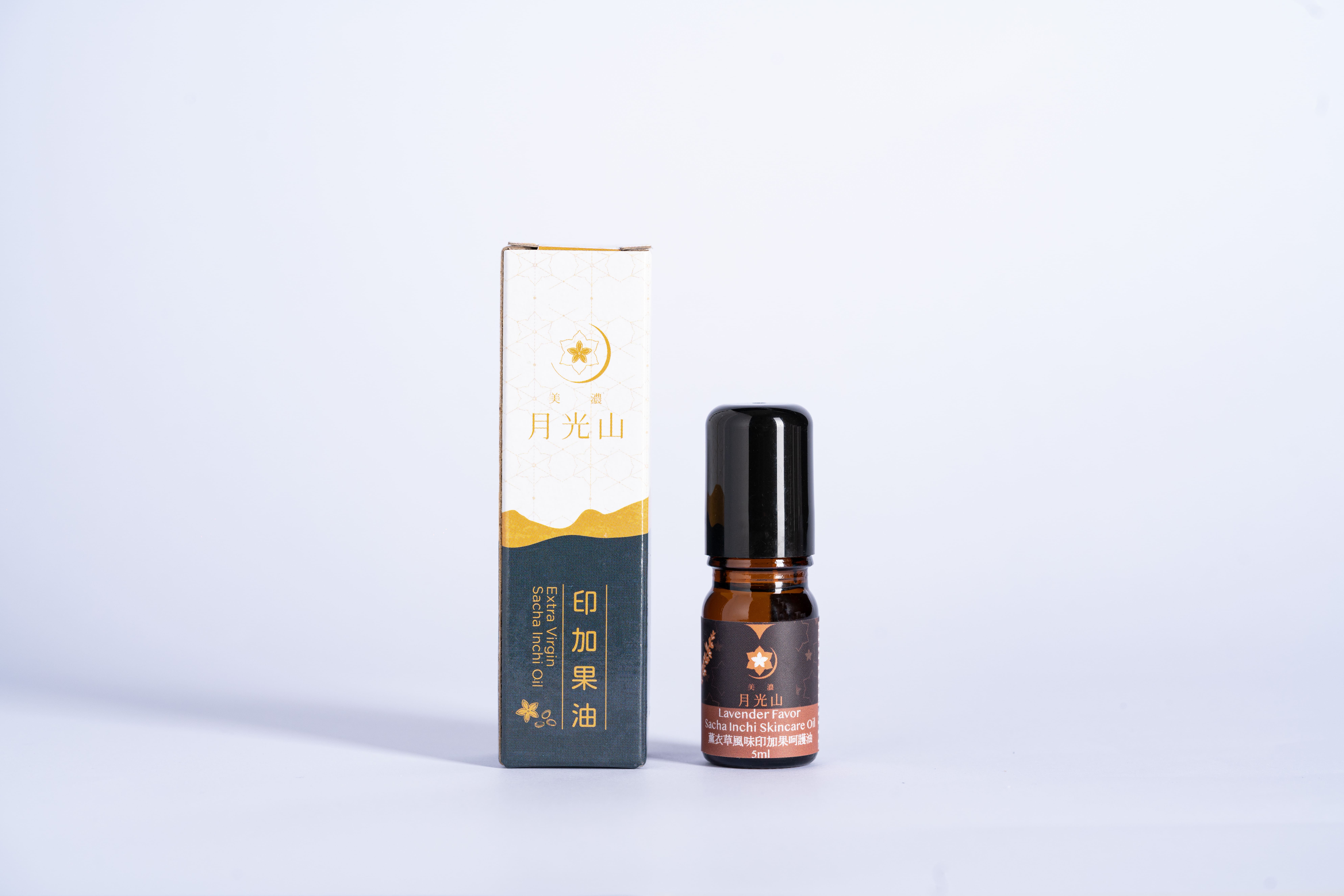 呵護油 薰衣草.jpg