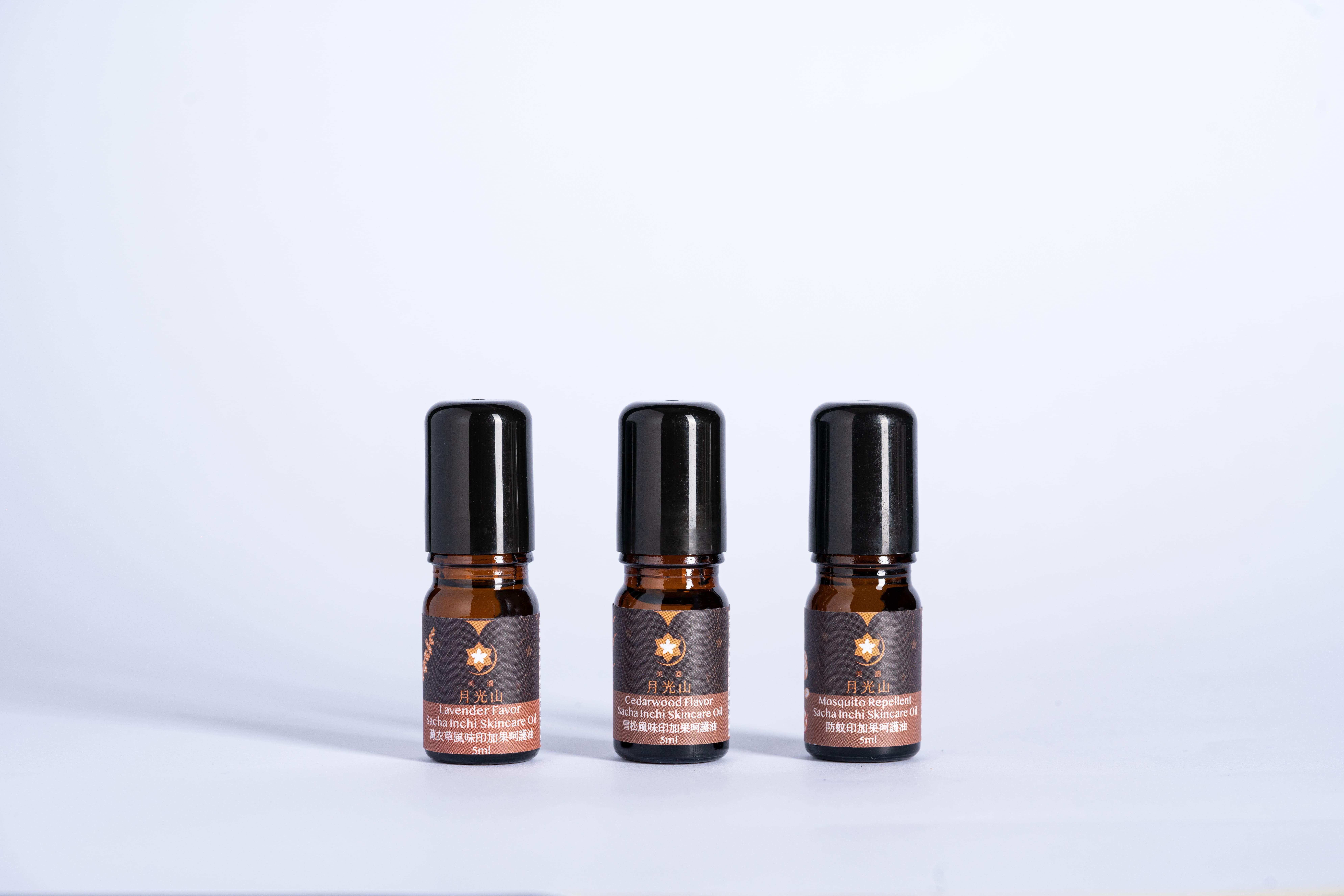 呵護油 全品項.jpg