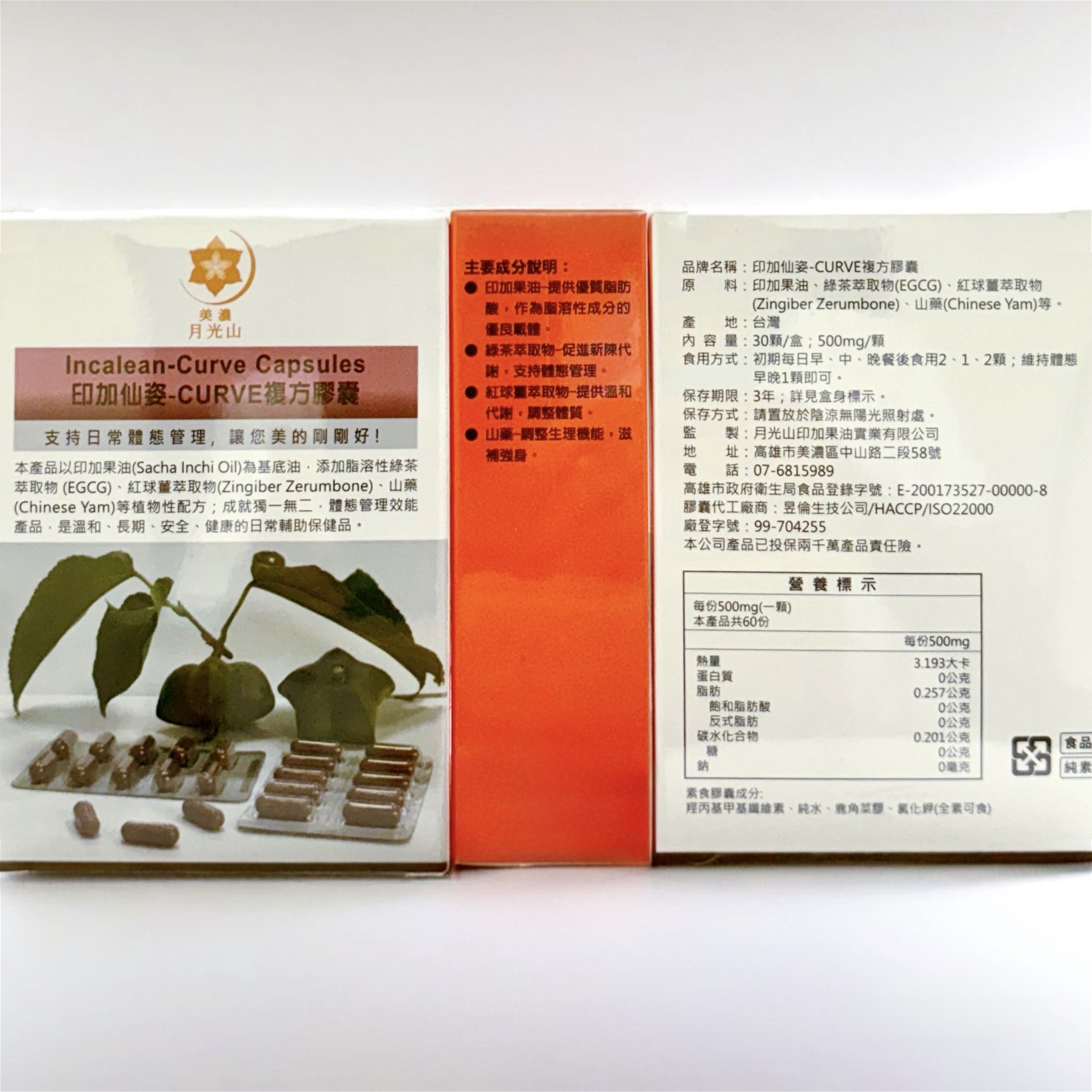 ISIMG-1133872