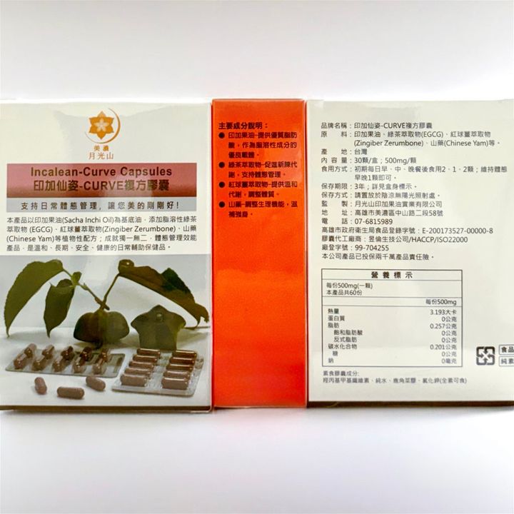 ISIMG-1133872