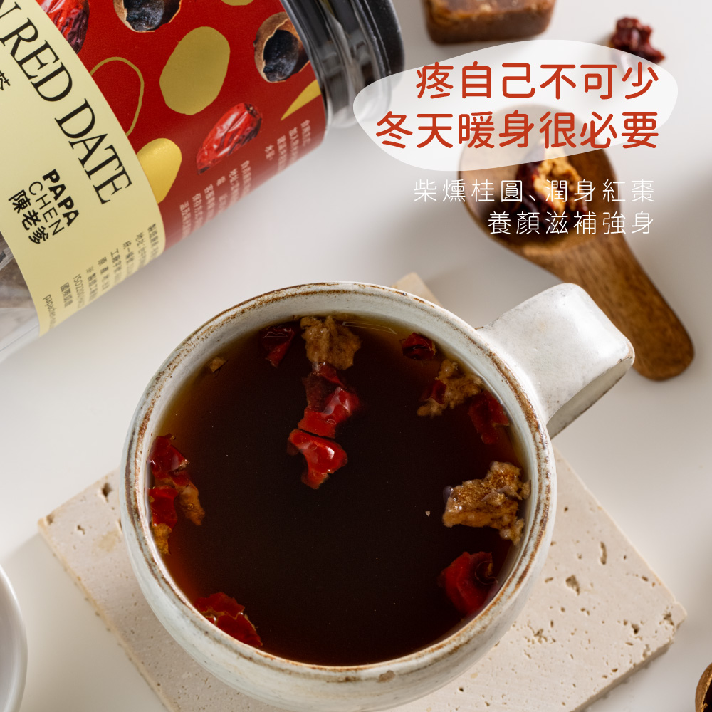 黑糖桂圓紅棗茶