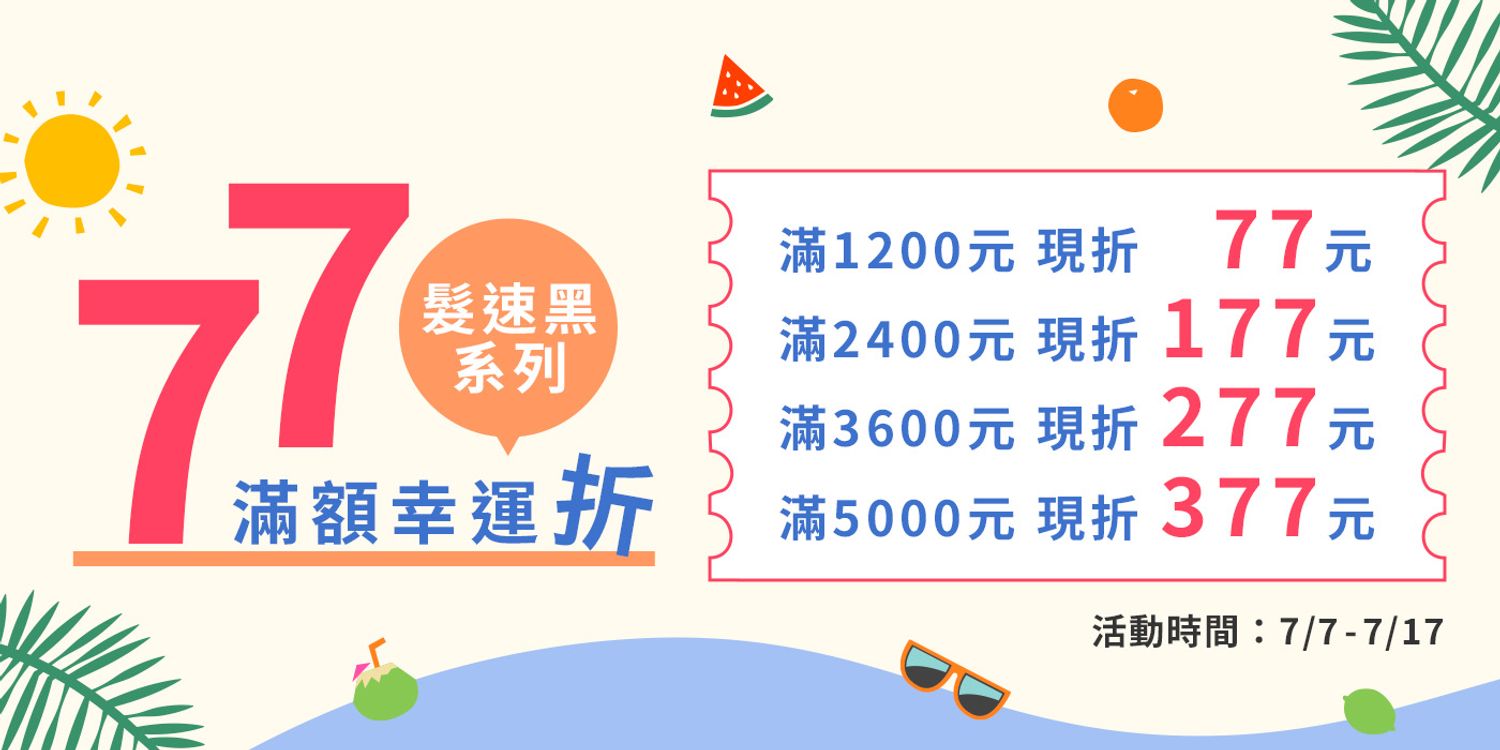 PureHome髮速黑｜白髪救星 | 