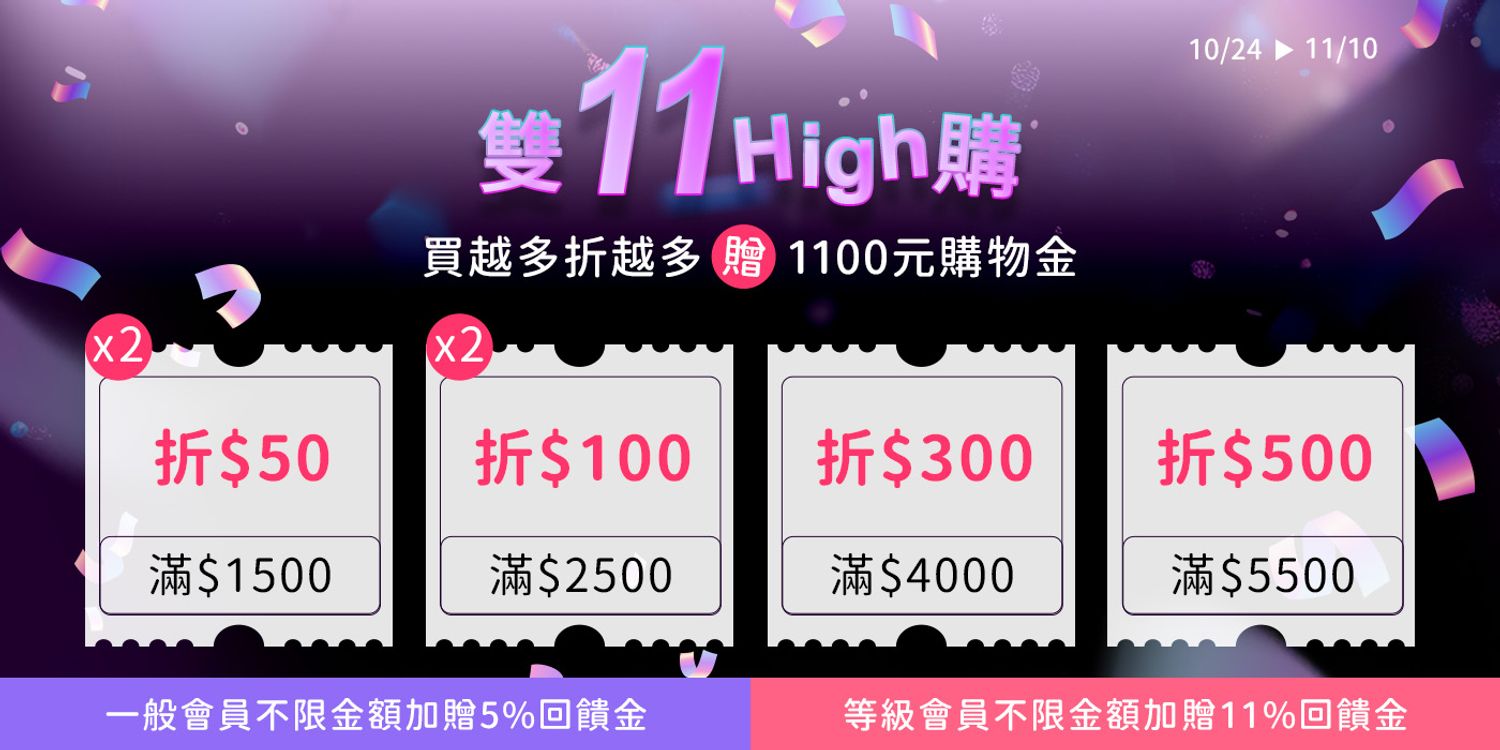 PureHome髮速黑｜白髪救星 | 