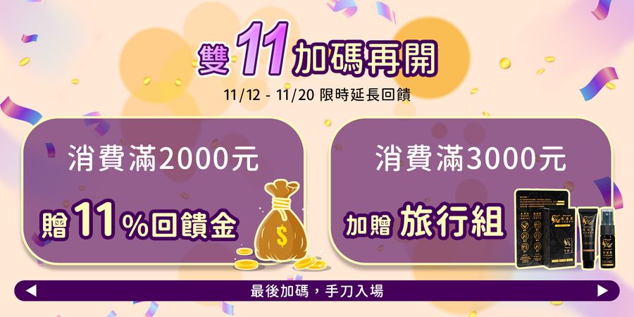 PureHome髮速黑｜白髪救星 | 