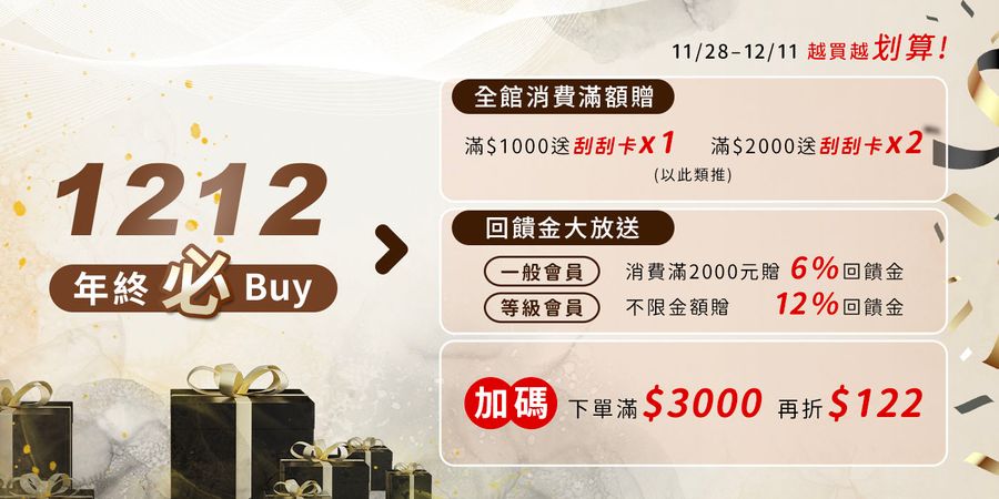 PureHome髮速黑｜白髪救星 | 