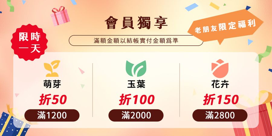 PureHome髮速黑｜白髪救星 | 