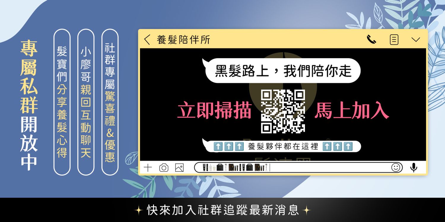 PureHome髮速黑｜白髪救星 | 