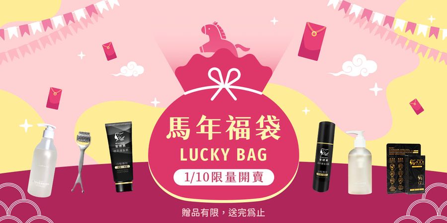 PureHome髮速黑｜白髪救星 | 