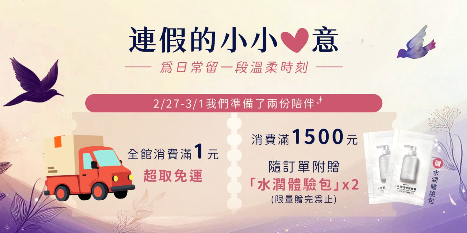 PureHome髮速黑｜白髪救星 | 